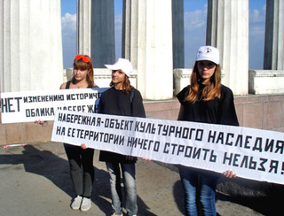 Участники пикета против застройки набережной. Волгоград, 30 сентября 2012 г. Фото Татьяны Филимоновой для "Кавказского узла"