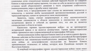 Решение Майкопского городского суда, стр. 2