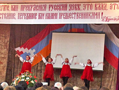"Дни русского слова" в Нагорном Карабахе стартовали в Арцахском государственном университете. Степанакерт, 26 марта 2012 г. Фото Алварда Григоряна для «Кавказского узла» "Дни русского слова" в Нагорном Карабахе стартовали в Арцахском государственном университете. Степанакерт, 26 марта 2012 г. Фото Алварда Григоряна для «Кавказского узла»
