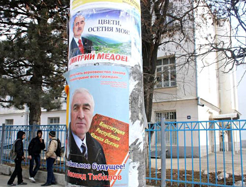 Перед выборами президента Республики Южная Осетия. Цхинвал, 23 марта 2012 г. Фото ИА «Рес»/Катерина Пухаева
