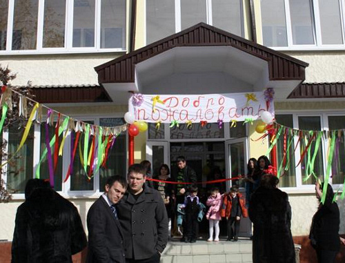 Открытие нового детского сада в Цхинвале, март 2012 г. Фото: ИА "Рес", http://cominf.org Открытие нового детского сада в Цхинвале, март 2012 г. Фото: ИА "Рес", http://cominf.org