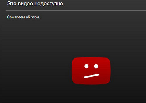 Сообщение о недоступности для просмотра информационного материала "Невинность мусульман", размещенного на Youtube. Скрин-шот со страницы: www.youtube.com/watch?v=uiBcdZfsaS8 Сообщение о недоступности для просмотра информационного материала "Невинность мусульман", размещенного на Youtube. Скрин-шот со страницы: www.youtube.com/watch?v=uiBcdZfsaS8