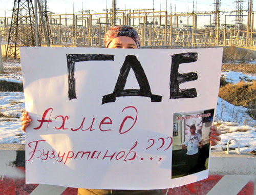 Одиночные пикеты родственников Ахмеда Бузуртанова прошли на Черменском посту, расположенном на границе Ингушетии и Северной Осетии. 4 января 2013 г. Фото Вахи Белхароева для "Кавказского узла"