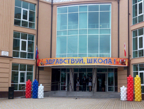 Новая школа-интернат в Ардоне. Северная Осетия, 5 сентября 2013 г. Фото Миланы Тадеевой для "Кавказского узла" Новая школа-интернат в Ардоне. Северная Осетия, 5 сентября 2013 г. Фото Миланы Тадеевой для "Кавказского узла"