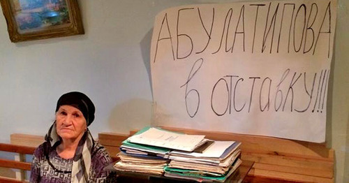 Участница голодовки Маржанат Арсланханова. Махачкала, 23 ноября 2014 г. Фото Руслана Магомедрагимова Участница голодовки Маржанат Арсланханова. Махачкала, 23 ноября 2014 г. Фото Руслана Магомедрагимова