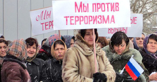 Участники митинга против терроризма. Село Магарамкент Магарамкентского района, 20 февраля 2012 г. Фото: Министерство по делам молодежи http://www.dagmol.ru/pub/novosti/miting_v_podderjku_putina_sobral_okolo_3000_c Участники митинга против терроризма. Село Магарамкент Магарамкентского района, 20 февраля 2012 г. Фото: Министерство по делам молодежи http://www.dagmol.ru/pub/novosti/miting_v_podderjku_putina_sobral_okolo_3000_c