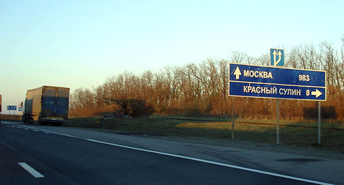 Указатель на Красный Сулин, Ростовская область. Фото: https://upload.wikimedia.org/wikipedia/ru/thumb/0/0c/Kr_sulinsky_rayon-Road.jpg/1280px-Kr_sulinsky_rayon-Road.jpg Указатель на Красный Сулин, Ростовская область. Фото: https://upload.wikimedia.org/wikipedia/ru/thumb/0/0c/Kr_sulinsky_rayon-Road.jpg/1280px-Kr_sulinsky_rayon-Road.jpg