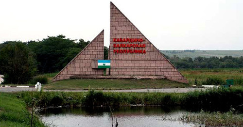 Въезд в Зольский район КБР. Фото http://abukovo.narod.ru/foto.htm Въезд в Зольский район КБР. Фото http://abukovo.narod.ru/foto.htm
