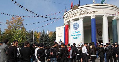 Кабардино-Балкарский государственный университет. Фото http://fond-adygi.ru/page/kbgu-otmechaet-srazu-dva-jubileja Кабардино-Балкарский государственный университет. Фото http://fond-adygi.ru/page/kbgu-otmechaet-srazu-dva-jubileja