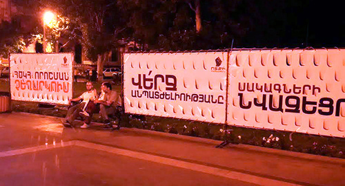 Надписи слева направо: "Отмена решения КРОУ", "Конец безнаказанности", "Снижение тарифов". Фото Григория Шведова для "Кавказского узла"