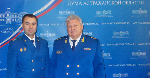 Прокурор Астраханской области Александр Лычагин (слева) и заместитель генерального прокурора России Сергей Воробьев. Фото Елены Гребенюк для "Кавказского узла"