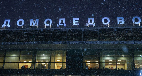 Аэропорт "Домодедово" Фото: http://politikus.ru/v-rossii/68292-v-rossii-vspominayut-zhertv-terakta-v-aeroportu-domodedovo.html Аэропорт "Домодедово" Фото: http://politikus.ru/v-rossii/68292-v-rossii-vspominayut-zhertv-terakta-v-aeroportu-domodedovo.html