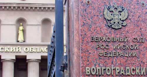 Волгоградский областной суд. Фото Вячеслава Ященко для "Кавказского узла" Волгоградский областной суд. Фото Вячеслава Ященко для "Кавказского узла"
