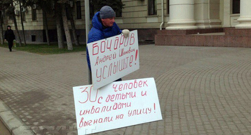 Одиночный пикет возле обладминистрации Волгограда жителя таунхауса на улице Енотаевская. Фото:
http://bloknot-volgograd.ru/news/v-volgograde-prodolzhaetsya-odinochnyy-piket-vozle-724780. http://bloknot-volgograd.ru/news/v-volgograde-prodolzhaetsya-odinochnyy-piket-vozle-724780 Одиночный пикет возле обладминистрации Волгограда жителя таунхауса на улице Енотаевская. Фото:
http://bloknot-volgograd.ru/news/v-volgograde-prodolzhaetsya-odinochnyy-piket-vozle-724780. http://bloknot-volgograd.ru/news/v-volgograde-prodolzhaetsya-odinochnyy-piket-vozle-724780