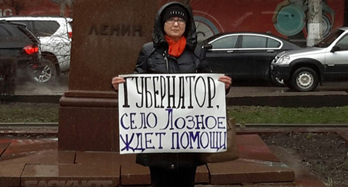 Одиночный пикет возле Волгоградской областной администрации 14.03.2016
Фото: http://bloknot-volgograd.ru/news/voyna-za-kreslo-zhiteli-sela-loznoe-sobirayut-podp-722254 Одиночный пикет возле Волгоградской областной администрации 14.03.2016
Фото: http://bloknot-volgograd.ru/news/voyna-za-kreslo-zhiteli-sela-loznoe-sobirayut-podp-722254