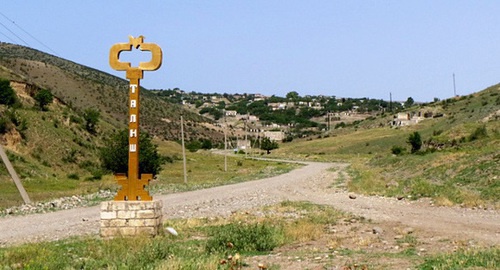 Въезд в село Талиш, Мартакерсткий район, июнь 2014 года. Фото: Алвард Григорян для "Кавказского узла". Въезд в село Талиш, Мартакерсткий район, июнь 2014 года. Фото: Алвард Григорян для "Кавказского узла".