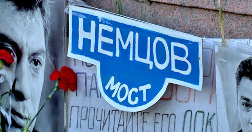 Цветы и портреты Немцова месте убийства. Кадр из видео пользователя Открытая Россия https://www.youtube.com/watch?v=Y_WZ9i31GY0 Цветы и портреты Немцова месте убийства. Кадр из видео пользователя Открытая Россия https://www.youtube.com/watch?v=Y_WZ9i31GY0