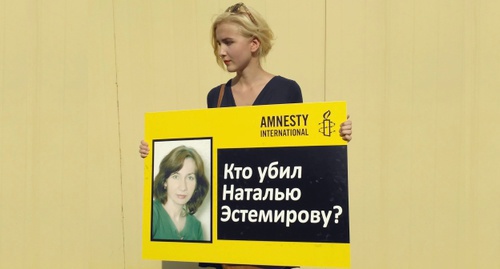 Участница одиночных пикетов в годовщину убийства Натальи Эстемировой. Москва, 15 июля 2016 года. Фото Карины Гаджиевой для "Кавказского узла" Участница одиночных пикетов в годовщину убийства Натальи Эстемировой. Москва, 15 июля 2016 года. Фото Карины Гаджиевой для "Кавказского узла"