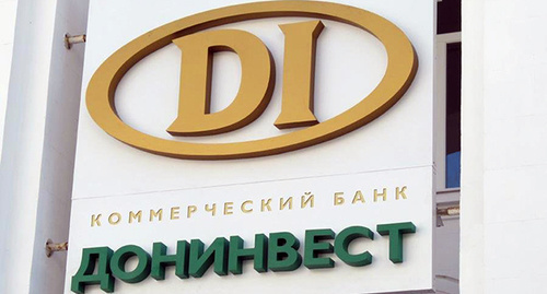 Логотип банка "Донинвест" Фото: http://creditdep.ru/assets/uploads/1445415541_33.jpg Логотип банка "Донинвест" Фото: http://creditdep.ru/assets/uploads/1445415541_33.jpg