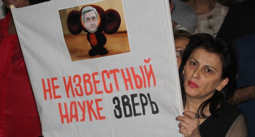 Участница митинга сторонников "Сасна Црер" с плакатом. 26 августа 2015 года. Фото Тиграна Петросяна для "Кавказского узла" Участница митинга сторонников "Сасна Црер" с плакатом. 26 августа 2015 года. Фото Тиграна Петросяна для "Кавказского узла"