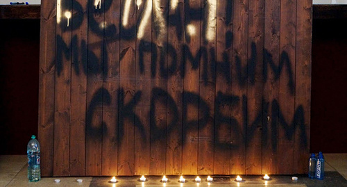 Открытие выставки в Москве памяти погибших в Беслане. Фото Анны Гилёвой для "Кавказского узла" Открытие выставки в Москве памяти погибших в Беслане. Фото Анны Гилёвой для "Кавказского узла"