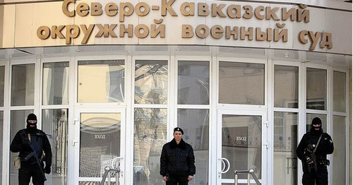 Вход в здание Северо-Кавказского окружного военного суда. Фото http://www.riadagestan.ru/ Вход в здание Северо-Кавказского окружного военного суда. Фото http://www.riadagestan.ru/