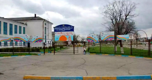 Школа-интернат в Нартане. Фото http://www.schoolup.ru/ Школа-интернат в Нартане. Фото http://www.schoolup.ru/