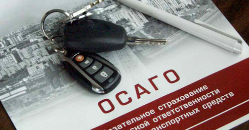 Полис ОСАГО. Фото http://sevosetia.ru/news_full/Obshestvo/Strasti-po-OSAGO/ Полис ОСАГО. Фото http://sevosetia.ru/news_full/Obshestvo/Strasti-po-OSAGO/