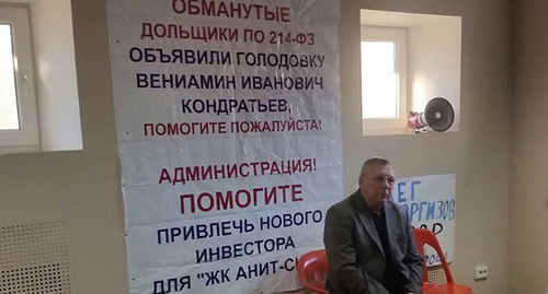 Участники переговоров в мэрии Краснодара. Фото Светланы Кравченко для "Кавказского узла" Участники переговоров в мэрии Краснодара. Фото Светланы Кравченко для "Кавказского узла"