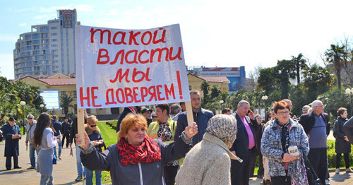 Санкционированный митинг сторонников КПРФ. Сочи, 25 марта 2017 г. Фото Светланы Кравченко для "Кавказского узла" Санкционированный митинг сторонников КПРФ. Сочи, 25 марта 2017 г. Фото Светланы Кравченко для "Кавказского узла"