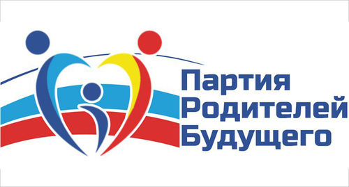 Логотип партии "Партия родителей будущего" .Фото http://www.родителистраны.рф/category/news Логотип партии "Партия родителей будущего" .Фото http://www.родителистраны.рф/category/news