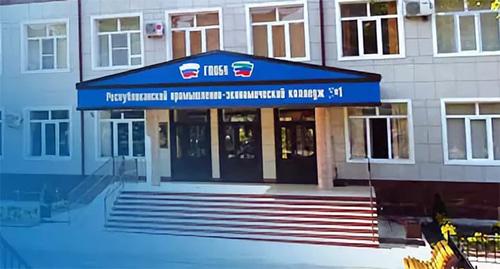Здание промышленно-экономического колледжа в столице Дагестана. Фото http://rrc.dgu.ru/index.php?q=node/970 Здание промышленно-экономического колледжа в столице Дагестана. Фото http://rrc.dgu.ru/index.php?q=node/970