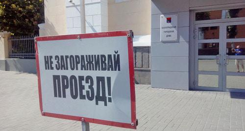 Волгоградская городская дума. Фото Вячеслава Ященко для "Кавказского узла"
