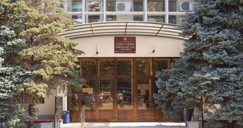Советский районный суд Краснодара. Фото http://krasnodar-sovetsky.krd.sudrf.ru/modules.php?name=info_court&rid=20 Советский районный суд Краснодара. Фото http://krasnodar-sovetsky.krd.sudrf.ru/modules.php?name=info_court&rid=20