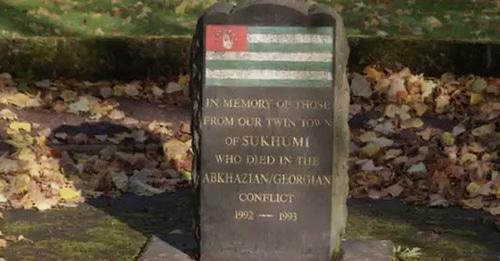 Памятник жителям Сухуми, погибшим в ходе вооруженного конфликта в 1992 и 1993 годах. Фото http://sputnik-abkhazia.ru