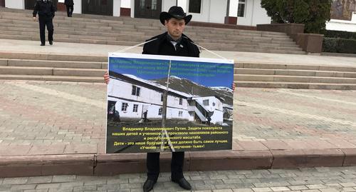 Сельчанин Рамазан Абдулкаримов на пикете. Фото Патимат Махмудовой для "Кавказского узла" Сельчанин Рамазан Абдулкаримов на пикете. Фото Патимат Махмудовой для "Кавказского узла"