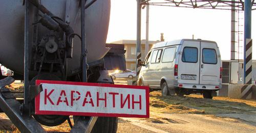 Карантинный пункт АЧС на въезде на Волгоградский мост. Фото Вячеслава Ященко для "Кавказского узла" Карантинный пункт АЧС на въезде на Волгоградский мост. Фото Вячеслава Ященко для "Кавказского узла"