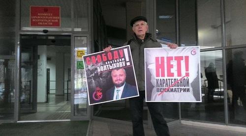 Владимир Васильченко проводит одиночный пикет в поддержку Анатолия Болтыхова. Волгоград, декабрь 2017 года. Фото Татьяны Филимоновой для "Кавказского узла" Владимир Васильченко проводит одиночный пикет в поддержку Анатолия Болтыхова. Волгоград, декабрь 2017 года. Фото Татьяны Филимоновой для "Кавказского узла"