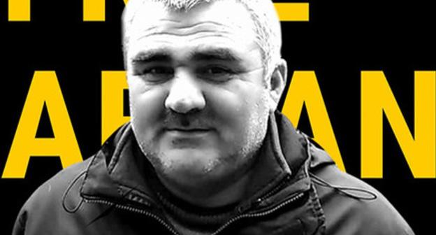 Афган Мухтарлы. Фото: фрагмент листовки участников акции в защиту азербайджанского журналиста https://www.irfs.org/wp-content/uploads/2017/05/afgan-mukhtarli.jpg