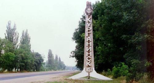 Стела при въезде в Курганинск. фото http://www.admkurganinsk.ru/ Стела при въезде в Курганинск. фото http://www.admkurganinsk.ru/