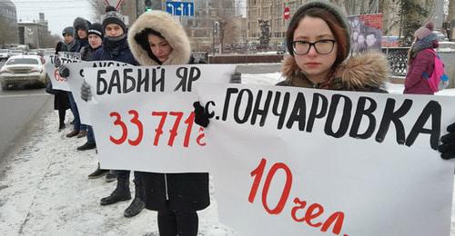 Акция памяти жертв Холокоста. Волгоград, 26 января 2018 г. Фото Татьяны Филимоновой для "Кавказского узла" Акция памяти жертв Холокоста. Волгоград, 26 января 2018 г. Фото Татьяны Филимоновой для "Кавказского узла"