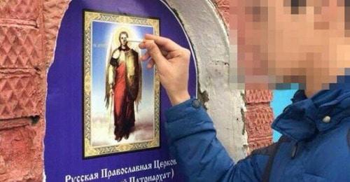 Фотография, на которой житель Краснодарского края потушил сигарету об икону в храме. Фото: Пресс-служба Горячий Ключ. Онлайн. Краснодарский край vk.com/gorkl Фотография, на которой житель Краснодарского края потушил сигарету об икону в храме. Фото: Пресс-служба Горячий Ключ. Онлайн. Краснодарский край vk.com/gorkl