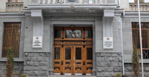 Прокуратура Армении. Фото Армине Мартиросян для "Кавказского узла" Прокуратура Армении. Фото Армине Мартиросян для "Кавказского узла"