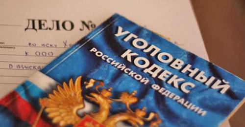 Уголовный кодекс. Фото: Валентина Мищенко / Югополис Уголовный кодекс. Фото: Валентина Мищенко / Югополис