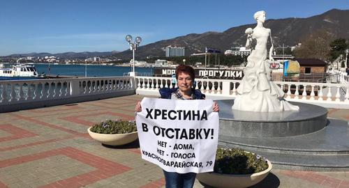 Дольщица на пикете потребовала отставки мэра Геленджика. Фото Светланы Кравченко для "Кавказского узла"
