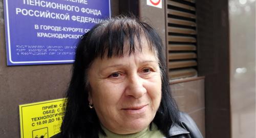 Марина Джанджгава у пенсионного фонда. Фото Светланы Кравченко для "Кавказского узла"
Марина Джанджгава у пенсионного фонда. Фото Светланы Кравченко для "Кавказского узла"
