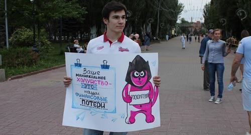 Одиночный пикет Владислава Астафьева в Волгограде 25 мая. Фото Татьяны Филимоновой для "Кавказского узла". Одиночный пикет Владислава Астафьева в Волгограде 25 мая. Фото Татьяны Филимоновой для "Кавказского узла".