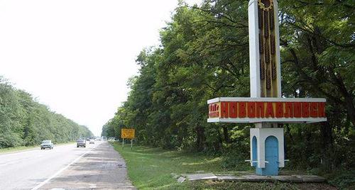 Стела при въезде в Новопавловск. Фото: http://stavinfo.net/photo/novopavlovsk/stela_na_vezde_v_gorod_115060764479028d.jpg Стела при въезде в Новопавловск. Фото: http://stavinfo.net/photo/novopavlovsk/stela_na_vezde_v_gorod_115060764479028d.jpg