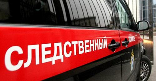 Следственный комитет. Фото: пресс-служба СКР Следственный комитет. Фото: пресс-служба СКР