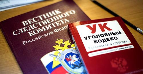 Уголовный кодекс. Фото Елены Синеок, Юга.ру Уголовный кодекс. Фото Елены Синеок, Юга.ру